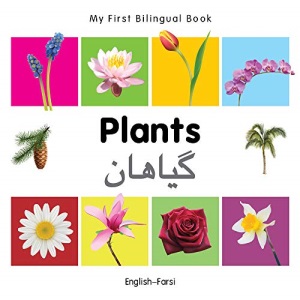 Plants (EnglishFarsi) (My First Bilingual Book)
