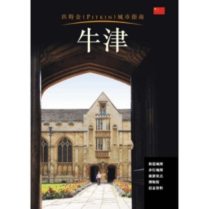 Oxford (Pitkin City Guides)