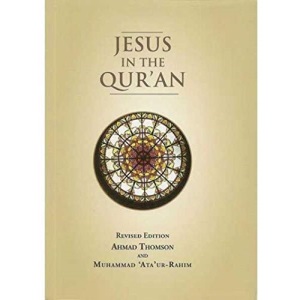 Jesus in the Qur'an