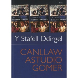 Y Stafell Ddirgel (Canllaw Astudio Gomer)