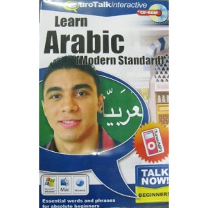 Talk Now! Learn Arabic (Modern Standard). CD-ROM: Essential Words and Phrases for Absolute Beginners