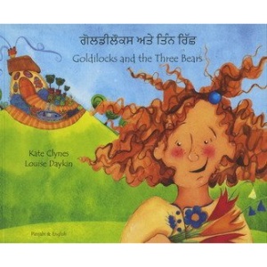 Goldilocks and the Three Bears in Panjabi and English