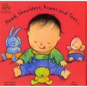 Head, Shoulders, Knees and Toes in Farsi and English (English/Farsi)