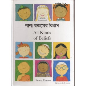 All Kinds of Beliefs