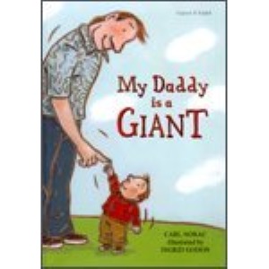 My Daddy is a Giant in Gujarati and English (Early Years)