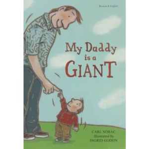 My daddy is a giant: Russian