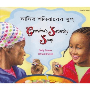 Grandma's Saturday Soup in Bengali and English (Multicultural Settings)