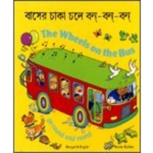 Wheels on the Bus