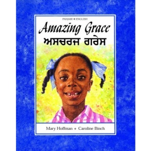 Amazing Grace (Dual Language Panjabi/English)