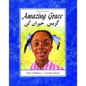 Amazing Grace (Dual Language Urdu/English)