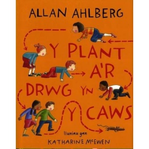 Y Plant A'r Drwg Yn Y Caws