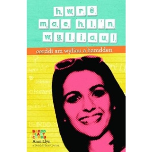 Hwre, Mae Hi'n Wyliau!