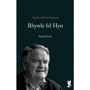 Rhywle Fel Hyn