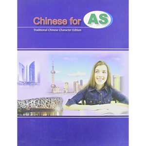 Chinese for As Traditional Chinese Chara