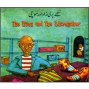 The Elves and the Shoemaker in Urdu and English (Folk Tales)