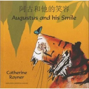Augustus and His Smile in Simplified Chinese and English