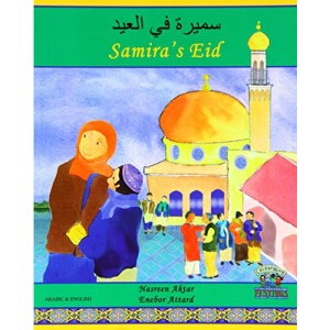 Samiras Eid Arabic