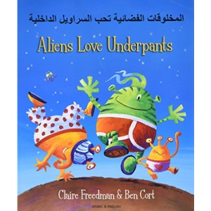 Aliens Love Underpants in Arabic & English