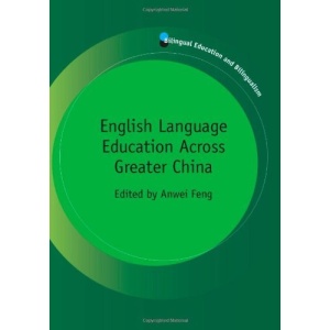 English Language Education Across Greater China (Bilingual Education and Bilingualism)