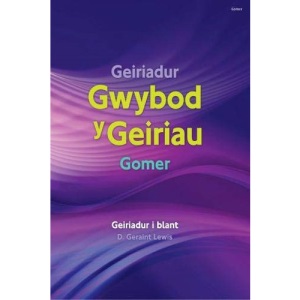 Geiriadur Gwybod y Geiriau Gomer