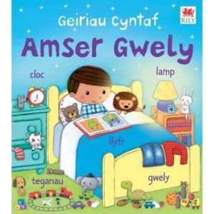 Geiriau Cymraeg Cyntaf Amser Gwely