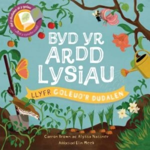 Byd Yr Ardd Lysiau (Llyfrau Goleuo'r Dudalen)