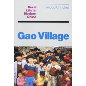 Gao Village