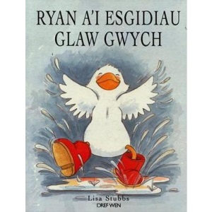 Ryan a'i Esgidiau Glaw Gwych