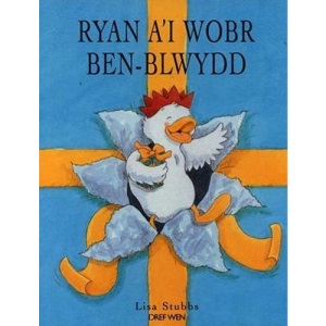 Ryan a'i Wobr Benblwydd
