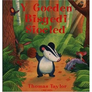 Goeden Bisgedi Siocled, Y