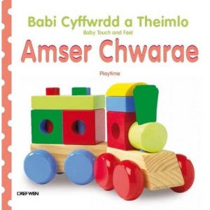 Babi Cyffwrdd a Theimlo/Baby Touch and Feel: Amser Chwarae/Playtime