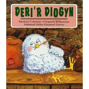 Deri'r Diogyn