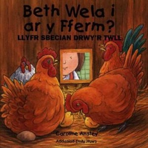 Beth Welai ar y Fferm