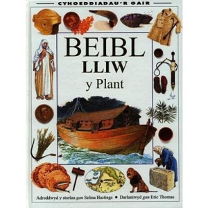 Beibl Darluniadol y Plant
