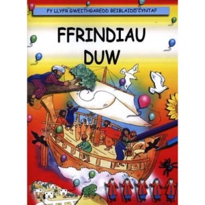 Fy Llyfr Gweithgaredd Beiblaidd Cyntaf: Ffrindiau Duw