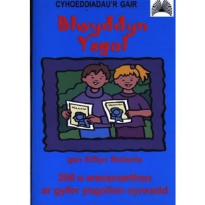 Blwyddyn Ysgol: 200 o Wasanaethau ar Gyfer Ysgolion Cynradd