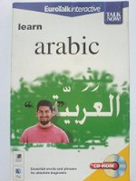 Talk Now! Learn Arabic: Essential Words and Phrases for Absolute Beginners
