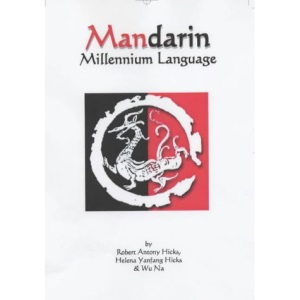 Mandarin Millennium Language: Chinese Children and Parents Association Mandarin Language