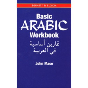 Basic Arabic Workbook