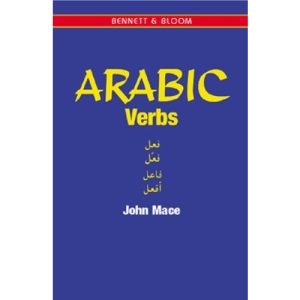 Arabic Verbs: For Revision and Practice