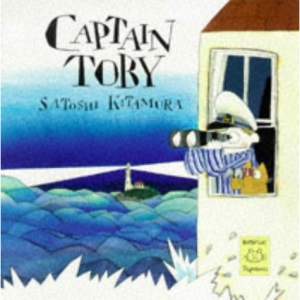 Captain Toby (Happy Cat Paperbacks)