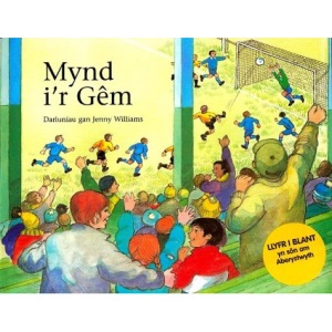 Mynd i'r Gem (Cyfres Cwmpawd)