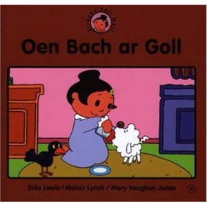 Oen Bach Ar Goll (Straeon Sali Mali)