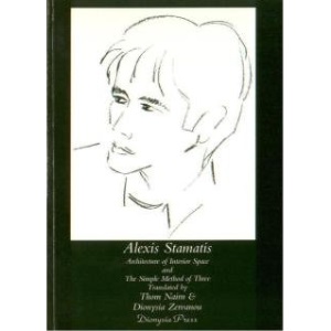 Architecture of Interior Space and the Simple Method of Three