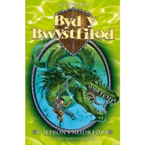 Byd y Bwystfilod: 2. Sepron, Y Neidr Fôr