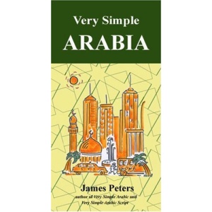 Very Simple Arabia