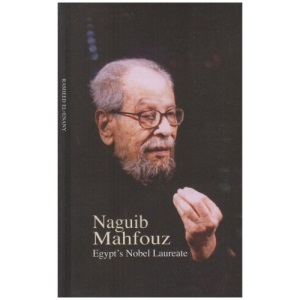 Naguib Mahfouz: Egypt's Nobel Laureate (Life & Times)