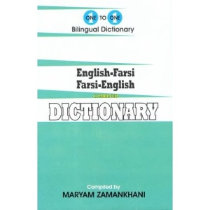 English-Farsi & Farsi-English One-to-one Dictionary - Script & Roman