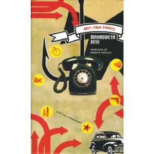 Bait, and Other Stories (What Was Communism?)