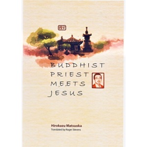 Buddhist priest meets Jesus: 1